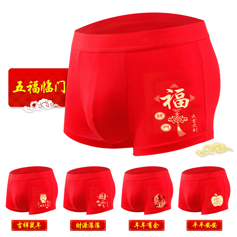 保暖套装实物图