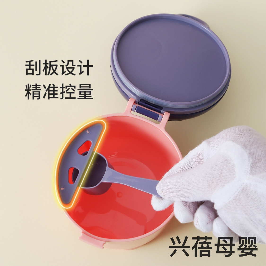 Crown Baby milk powder box is a portable large-capacity milk powder and snack packaging and storage container Specification image