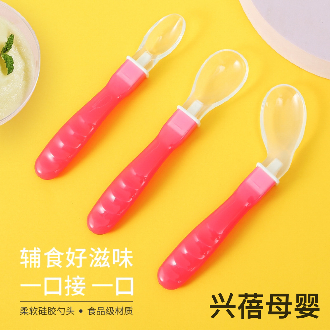 Newborn baby soft spoon silicone soft head feeding spoon soup spoon baby feeding water small spoon infant training complementary spoon