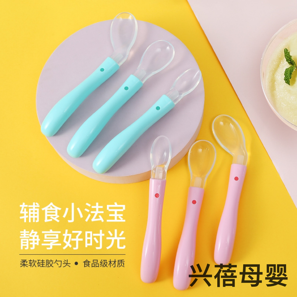 Newborn baby soft spoon silicone soft head feeding spoon soup spoon baby feeding water small spoon infant training complementary spoon