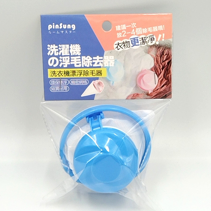新款漂浮洗衣机去毛器过滤网袋滤毛器除毛器 洗衣球衣物洗护球