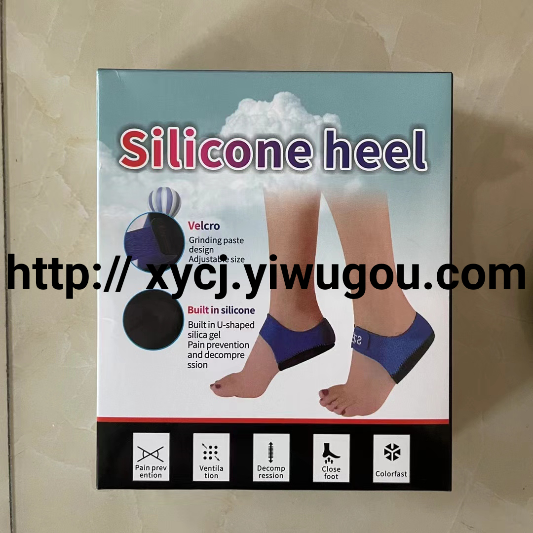 日用百货细节图