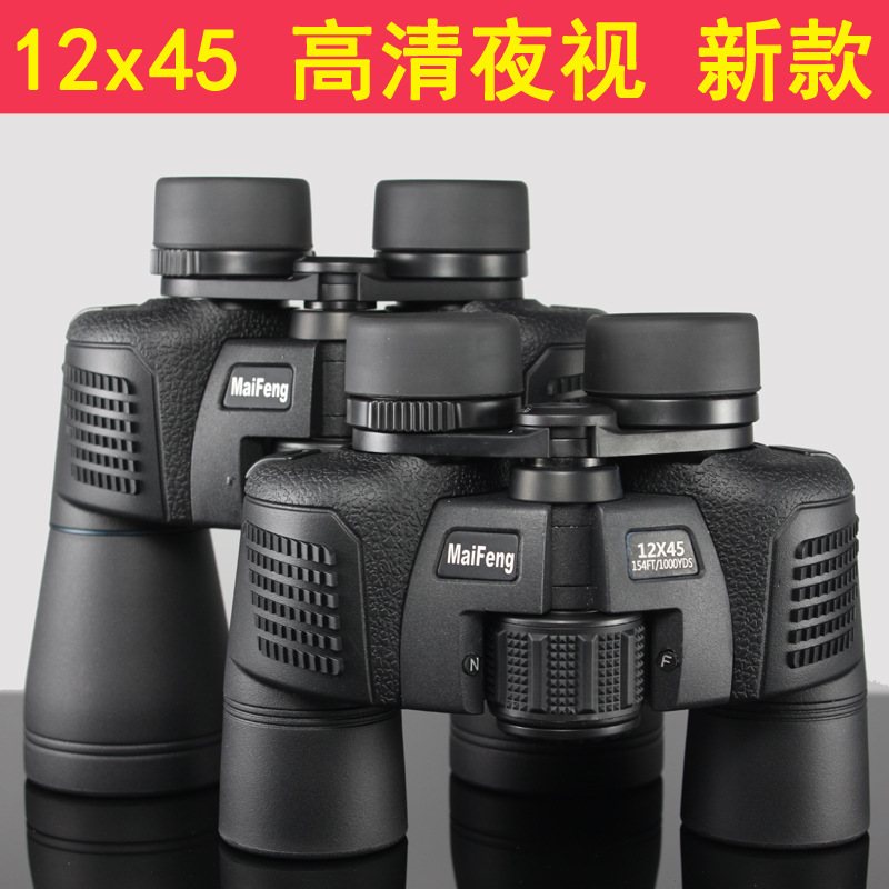 The 2021 new model of Maifeng high-power high-definition Telescope DT16X50 rotating lift eye mask Cross-border outdoor travel goggles