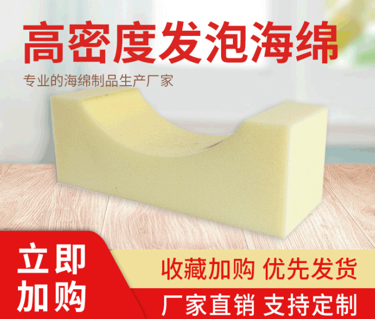 Factory direct supply of high resilience and high density mattresses, sponge children's seats, foamed seat cushions, sponge inner linings, customizable full figure