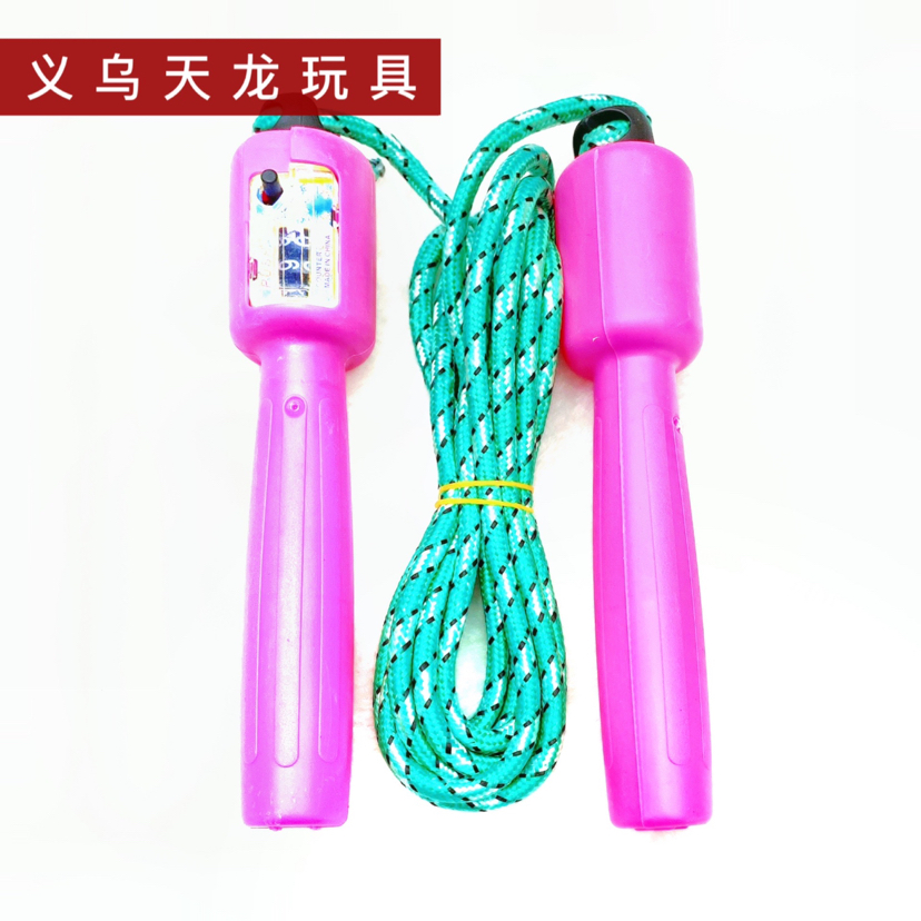 儿童自动计数七彩跳绳竞技玩具礼品赠品中小学生比赛跳绳