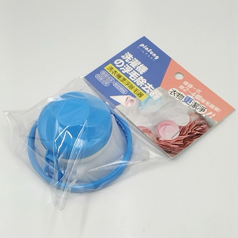 New floating washing machine, hair filter, filter net bag, hair filter, hair remover, laundry ball, garment care ball Application Scenario