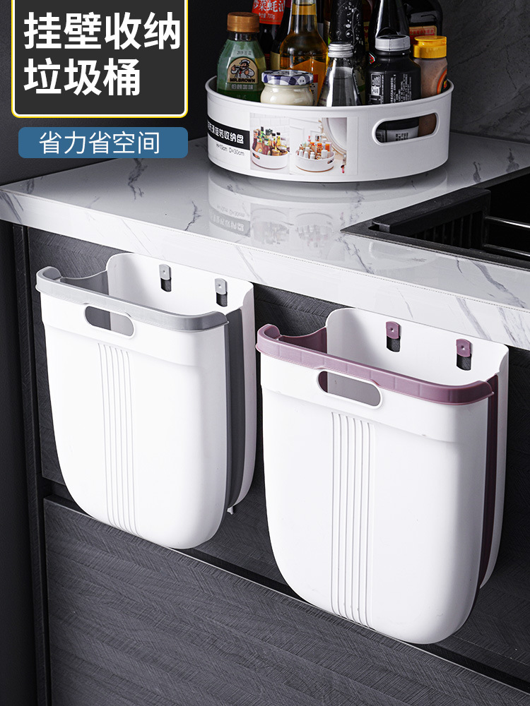 折叠垃圾桶家用挂式厨房北欧橱柜专用分类大号厨余垃圾筒夹缝收纳