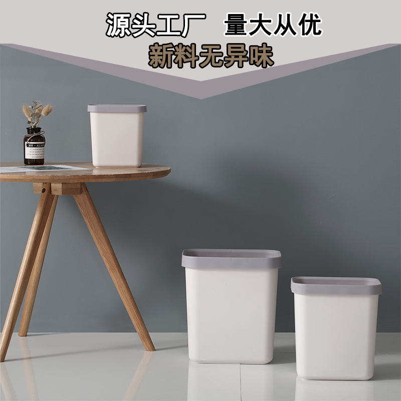 垃圾桶家用无盖酒店客厅卫生间长方形窄款压圈简约北欧桌面垃圾桶
