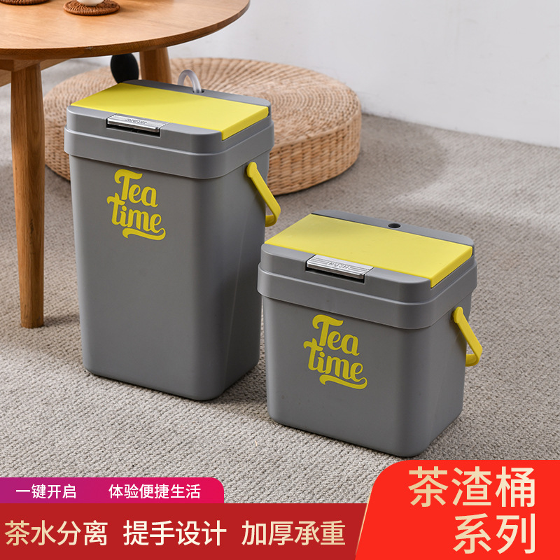 Small, simple household tea water bucket, square filter tea leaves and tea residue bucket with lid, filter layer, plastic bucket, drainage trash can