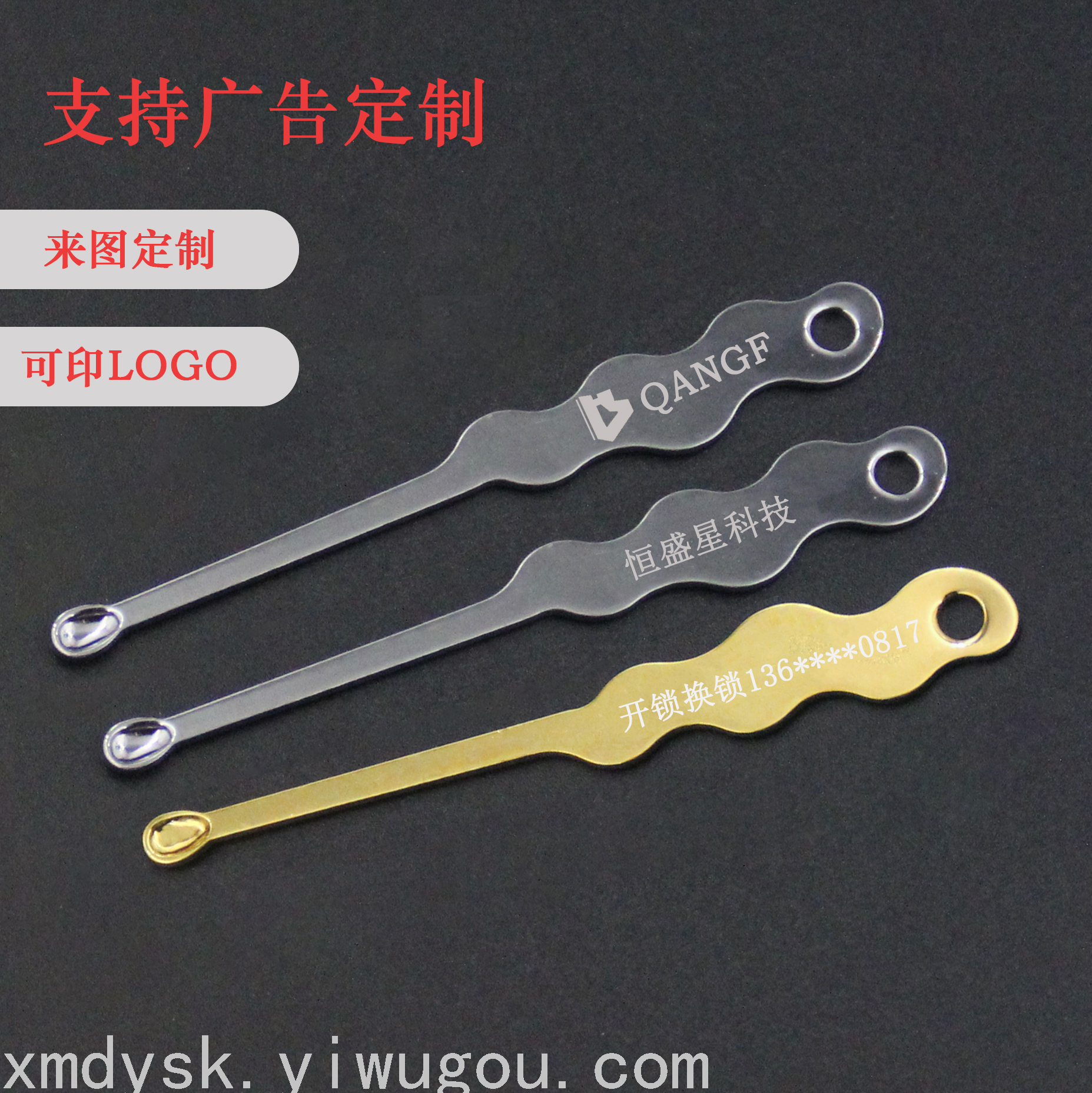 Xinmeida Factory wholesals custom-made ear spoons, advertising creative gifts, ear picks, ear scoops, and earwax removal tools A005