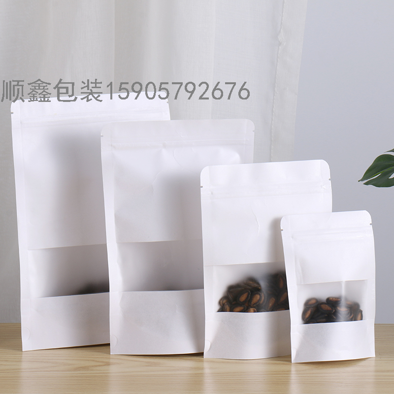 The spot! White cowhide self - sealing bag, food bag, dry fruit bag, can be customized logo thumbnail