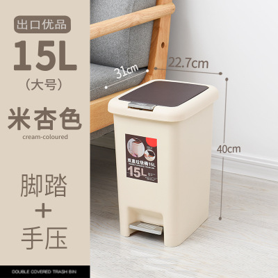 Factory direct supply of creative home kitchen and bathroom large covered foot-operated trash cans and sanitary buckets wholesale Specification image