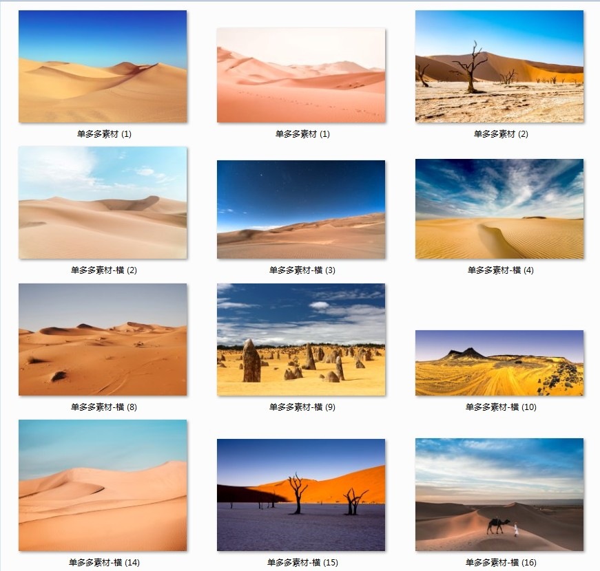 现代简约风景摄影寂静沙漠骆驼北欧风客厅玄关装饰画高清喷绘打印详情图2