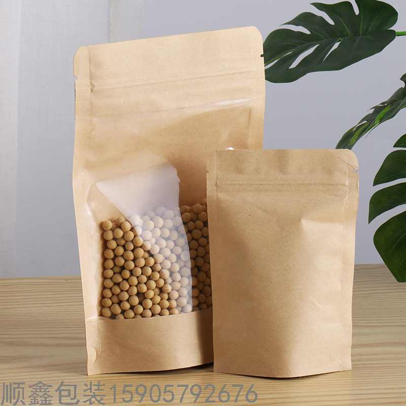 现货！阴阳牛皮自立自封袋，牛皮袋，食品干果糖果包装袋，可定制