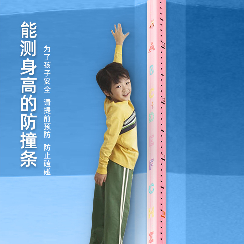幼儿园防撞量身高条儿童护墙角柱子软护角条防撞PVC橡胶软包边条