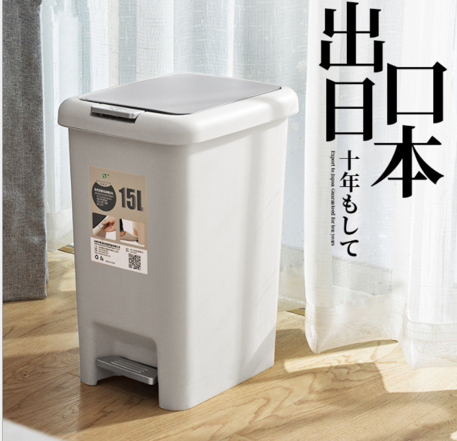 厂家直供创意家居厨房卫生间家用大号带盖脚踏式垃圾桶卫生桶批发