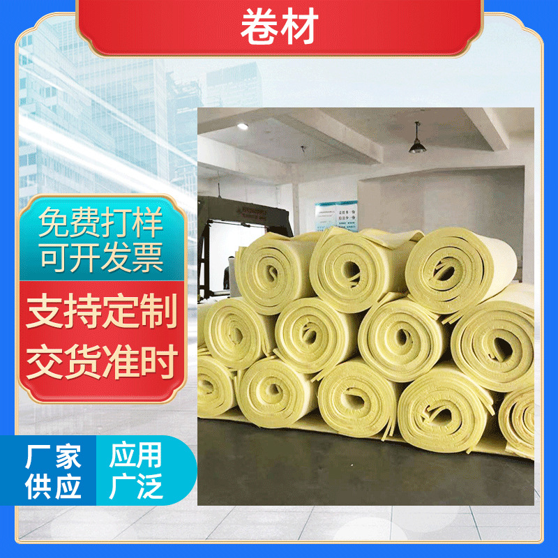 Manufacturer's sponge pad processing and customization, polyurethane foam sponge thick mattress cushions, sofa cushions, sponge soft packages full figure