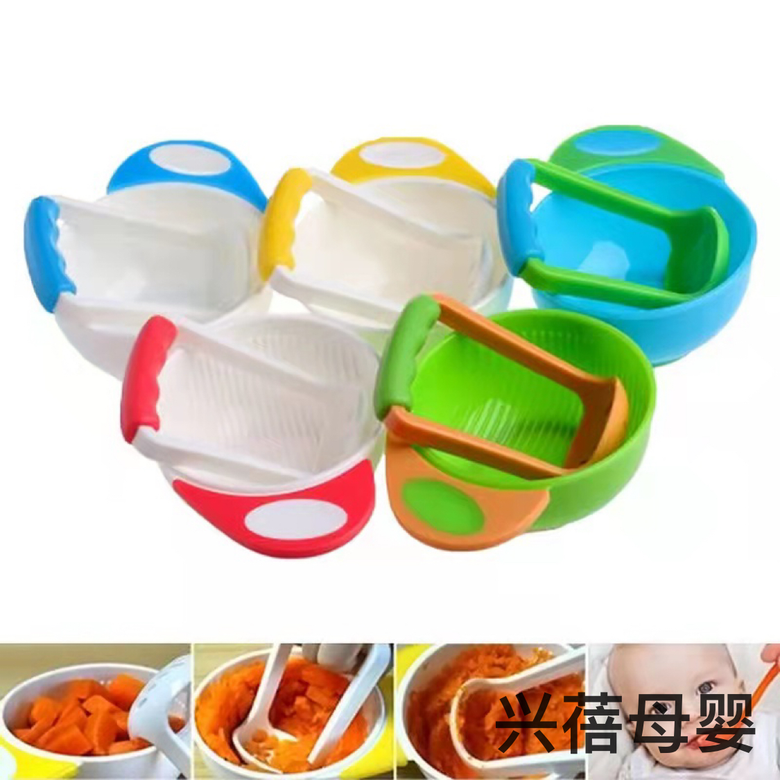 Treasure grinding bowl, auxiliary food processor