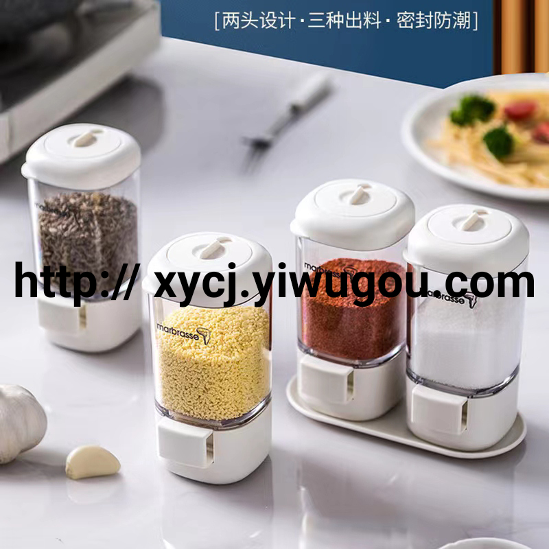 Metering seasoning box, press-type seasoning bottle, rotary seal, household kitchen salt and monosodium glutamate seasoning jar, single packaging
