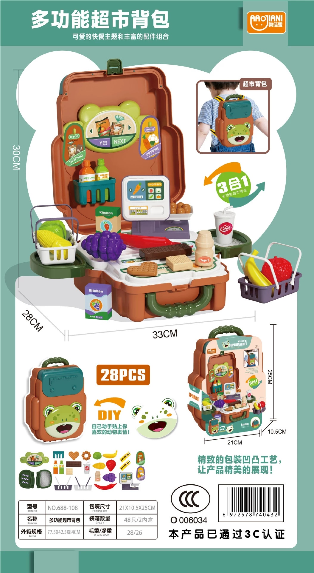 New toy Ojiani multi-functional cartoon schoolbag, fast food supermarket backpack, boys and girls play house toy h Application Scenario