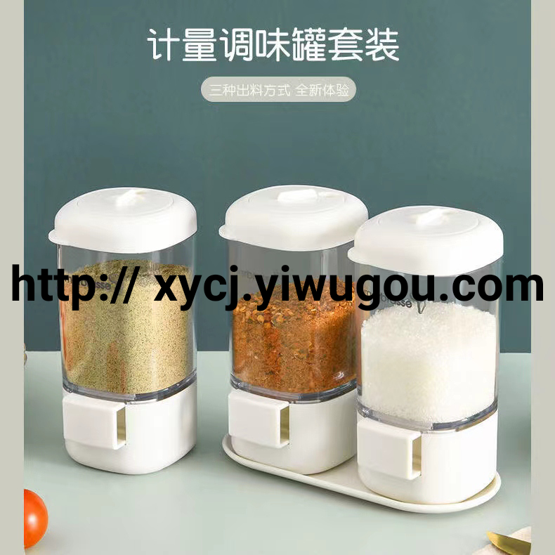Metering seasoning box, press-type seasoning bottle, rotary seal, household kitchen salt and monosodium glutamate seasoning jar, single packaging details Picture