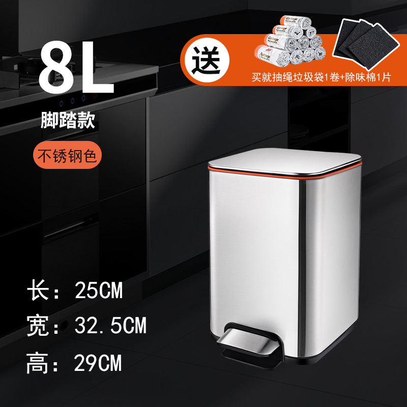 Kitchen trash can, household toilet gap, light luxury with lid, narrow shape, living room creative foot-operated stainless steel paper basket bucket Item Picture