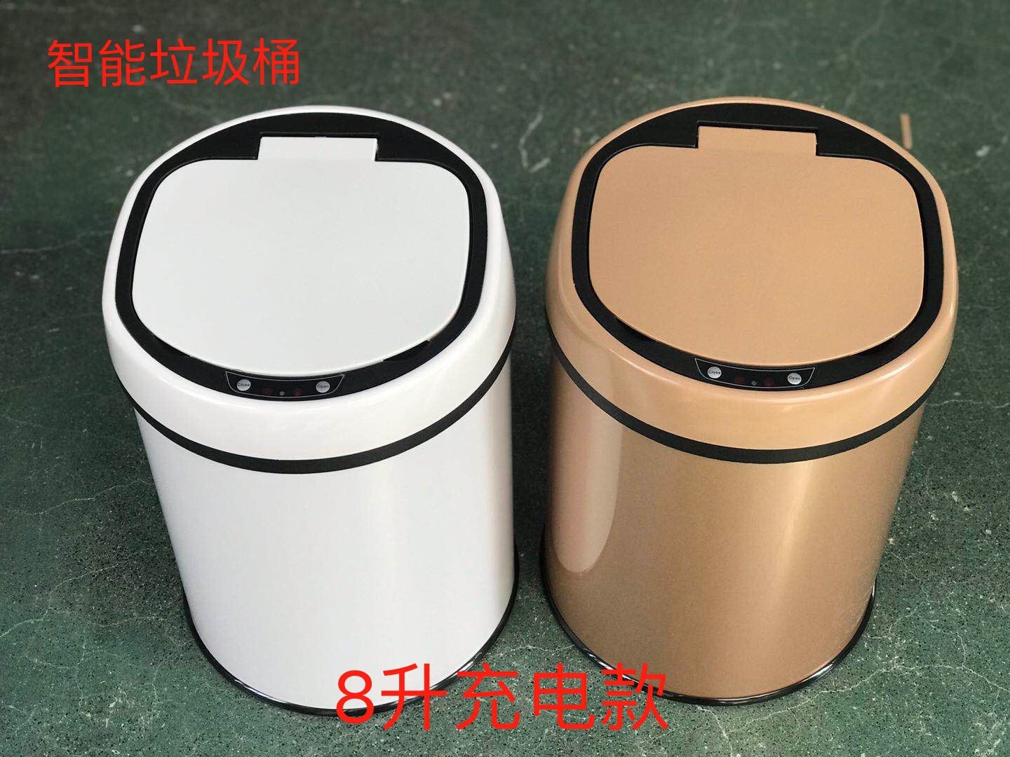 智能感应垃圾桶分类垃圾桶家用厨房用品免脚踏垃圾桶可印LOGO