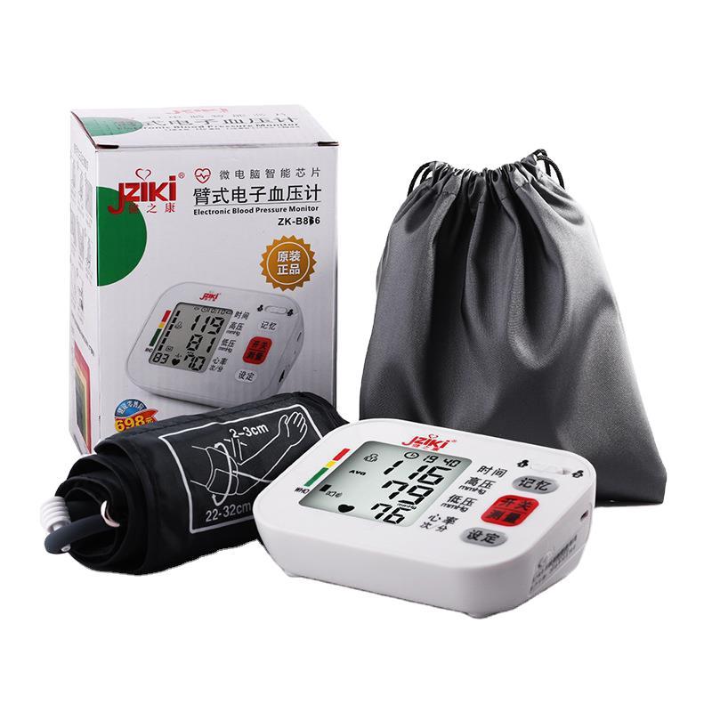 健之康中文新款血压计会销礼品血压计上臂式大屏厂家直销血压计白底实物图