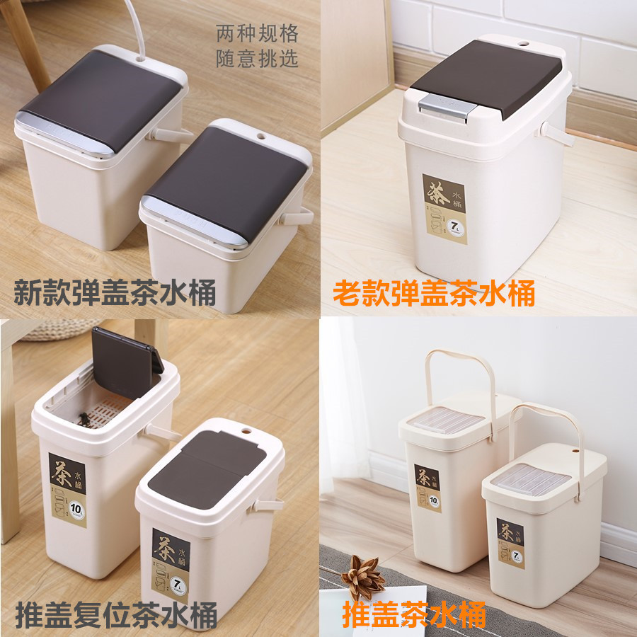 Intelligent sensing pop-up lid tea water bucket, household and office tea residue trash can, filter drainage pipe, tea props, wastewater bucket details Picture