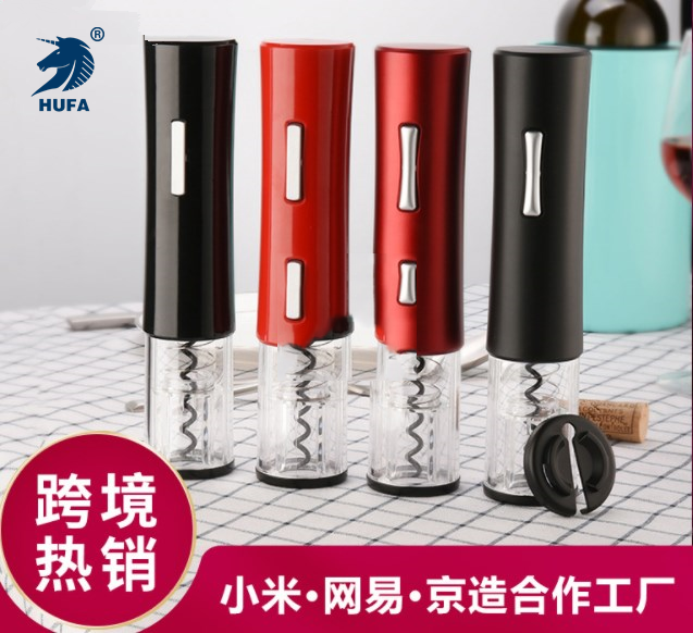 定制家用环保级ABS葡萄酒电动红酒开瓶器启瓶器自动开瓶器