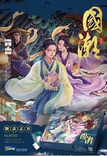 Jigsaw puzzle, illustration, assembling toy, educational toy, China tide