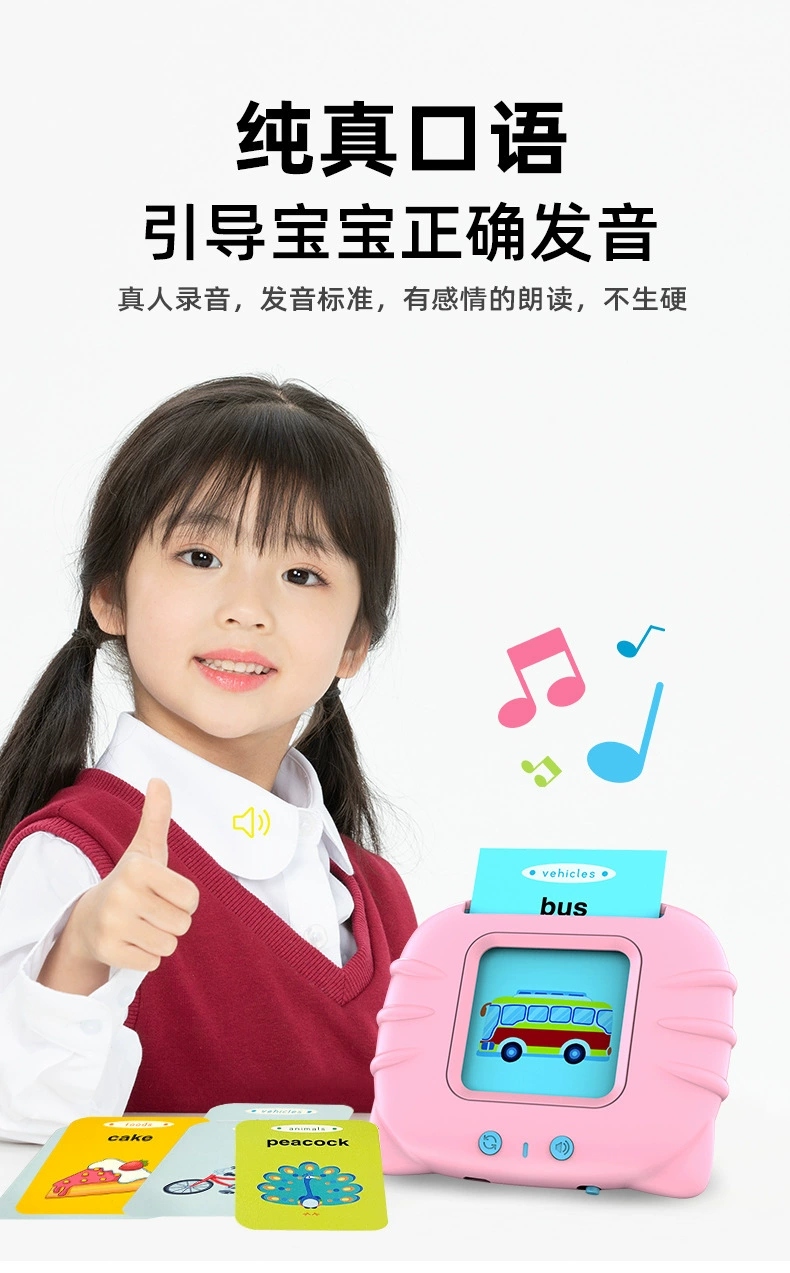 Educational children's toy card machine, early education sound card insertion, bilingual learning machine in Chinese and English, early childhood enlightenment character recognition card details Picture
