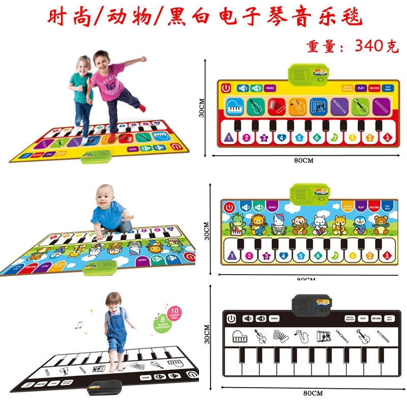 Cross-border animal cartoon children's fashion music electronic organ blanket early education multi-functional crawling mat dance mat toy full figure
