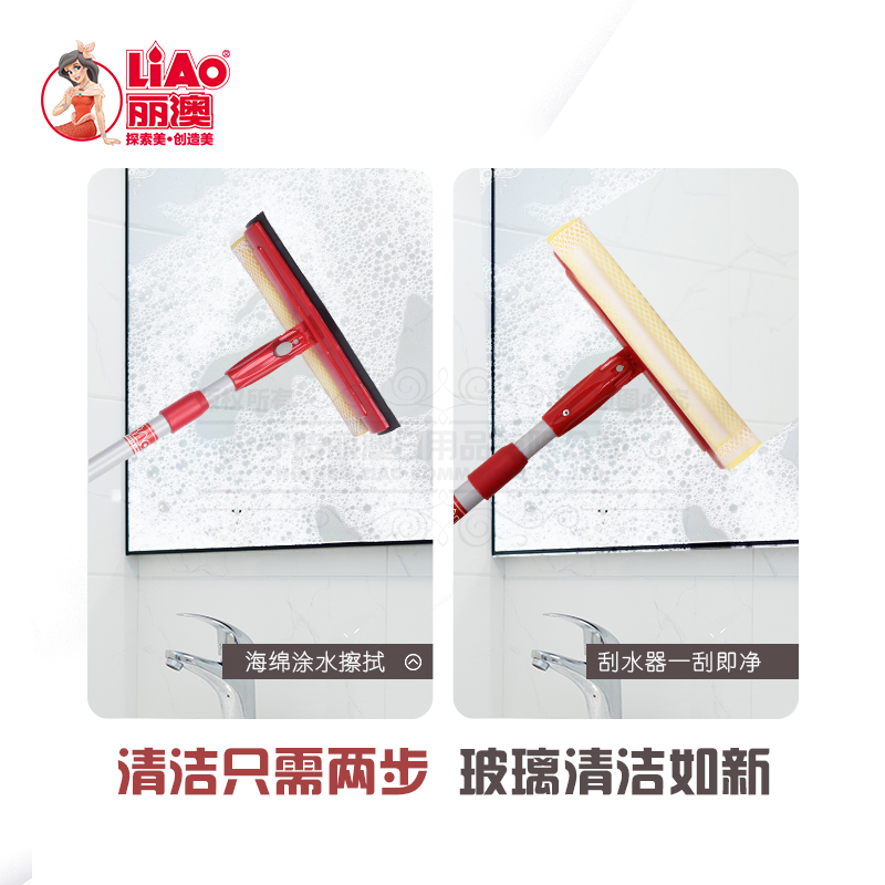 日用百货产品图