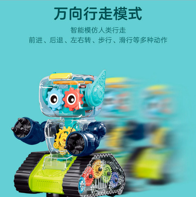 Transparent gear electric universal robot children's set, gear ejection robot toy gift set Specification drawing