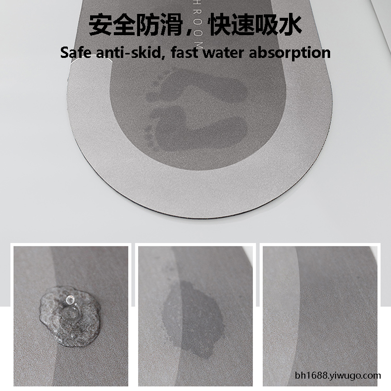 Diatom mud floor mat, water-absorbing floor mat, bathroom door, bathroom anti-slip foot mat, kitchen anti-oil stain mat details Picture