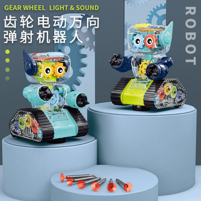 Transparent gear electric universal robot children's set, gear ejection robot toy gift set full figure