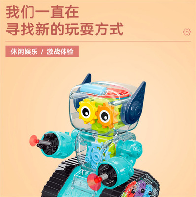 Transparent gear electric universal robot children's set, gear ejection robot toy gift set details Picture