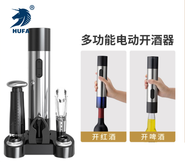 New Multi-Functional Bottle Opener 2-In-1 Automatic Opener Beer And Wine Electric Bottle Opener