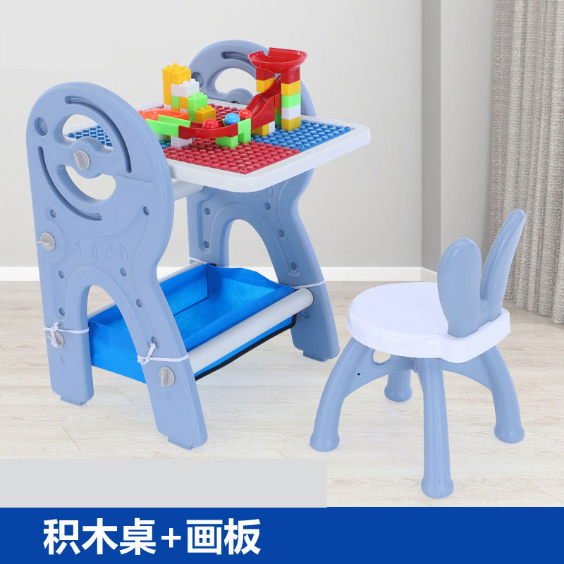宝宝大颗粒积木桌画板儿童拼装玩具游戏桌子益智休闲玩具地摊礼品