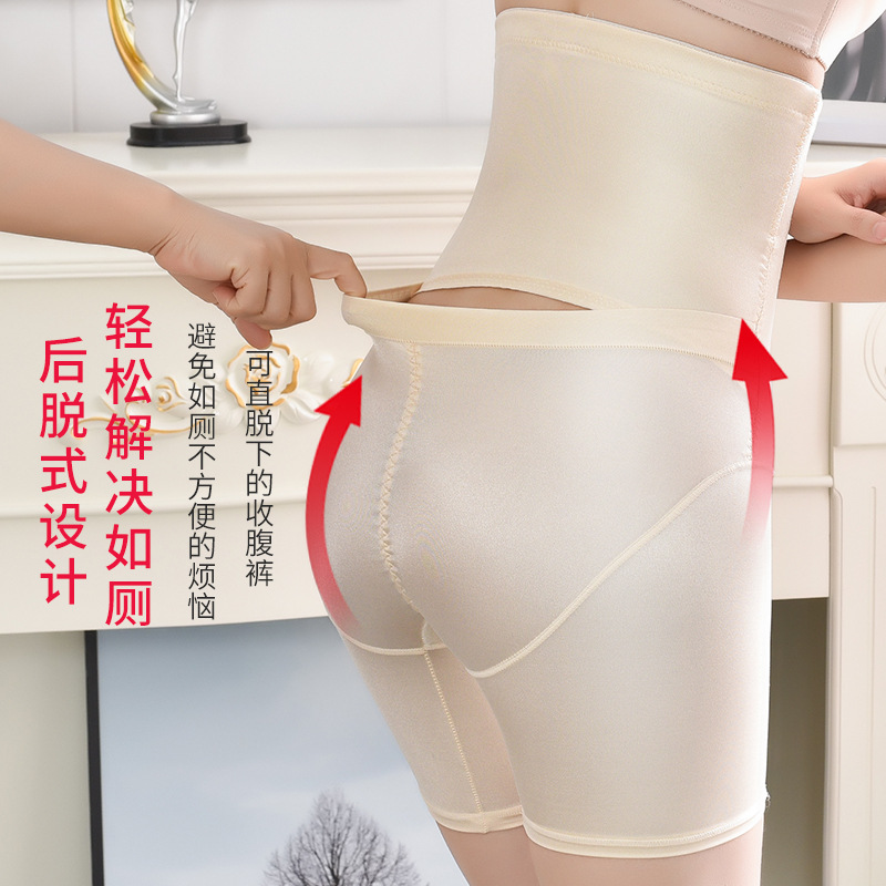High-waisted postpartum button-down belly cinching three-inch pants, thin stomach cinching, buttock-lifting, body-shaping and body-beautifying women's backdrop flat-angle pants Application Scenario