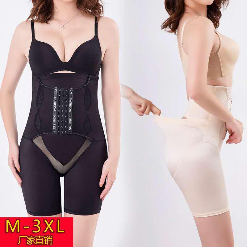 High-waisted postpartum button-down belly cinching three-inch pants, thin stomach cinching, buttock-lifting, body-shaping and body-beautifying women's backdrop flat-angle pants