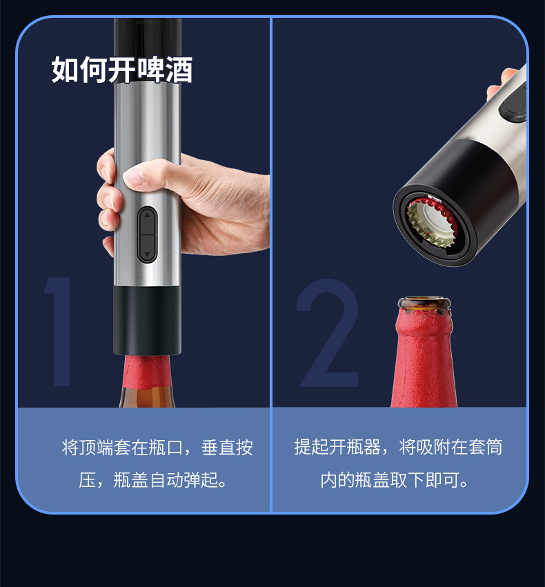 New Multi-Functional Bottle Opener 2-In-1 Automatic Opener Beer And Wine Electric Bottle Opener details Picture