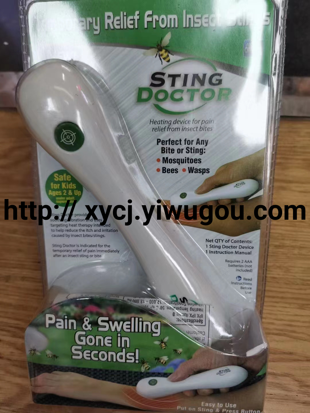 跨境新品热脉冲蚊虫止痒笔儿童成人驱蚊防虫户外快速止痒笔