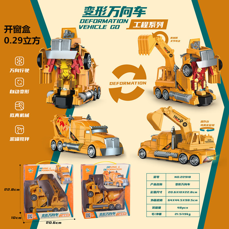 Children play house, parent-child interaction 22918 electric universal deformation engineering vehicle simulation model with lights and music Item Picture