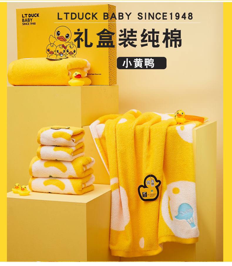 LTDUCK pequeño pato amarillo toalla de baño de algodón toalla juego de tres piezas suave y absorbente no se pierde el pelo hombres y mujeres niños juego de toallas para el hogar Item Picture