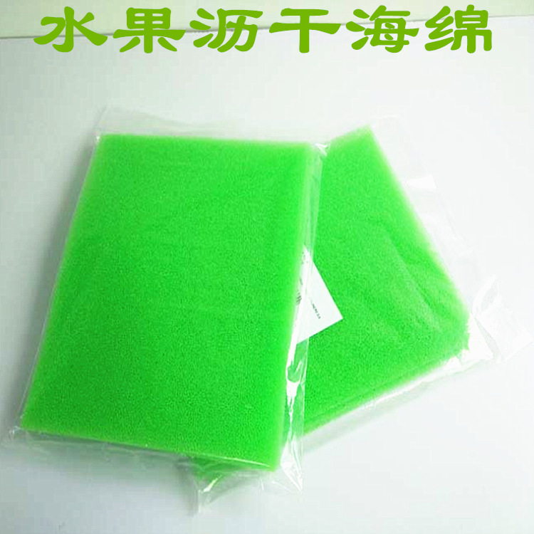 Colored draining sponge pad, fruit refrigeration anti-rot pad, green anti-mold pad, sponge, draining mesh sponge full figure
