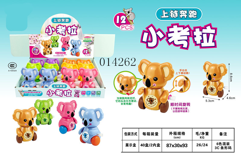 New products are selling well in baby and maternity stores. Baby toys, winding springs, koalas, and animal stalls are selling like hotcakes. Wholesale factory direct sales full figure
