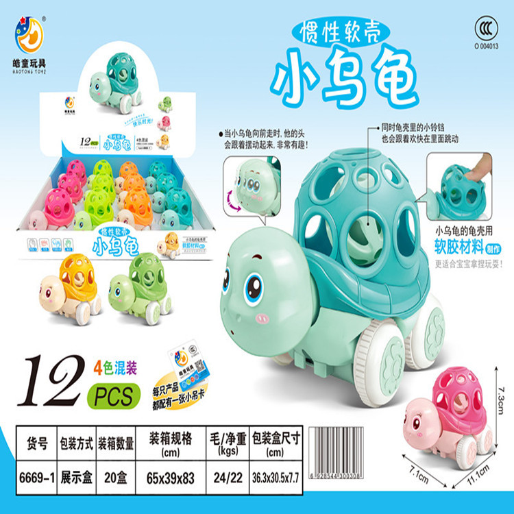Best-selling new products: Children's pretend play, inertial turtle rattle cart, street stall toys wholesale, 5-yuan store supply full figure