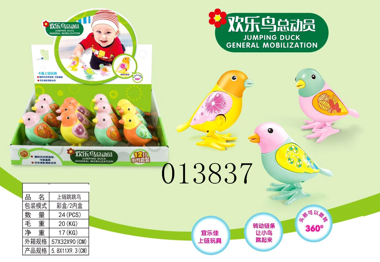 Bestseller New Model 2008-23 Winding Happy Bird Mobilization Winding Toy Spring Jumping Bird Factory Direct Sales full figure